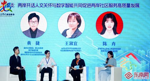 生成式智能AI調(diào)解助理全網(wǎng)首發(fā) 聚焦基層治理，場(chǎng)景化數(shù)字應(yīng)用賦能社區(qū)服務(wù)新生態(tài)